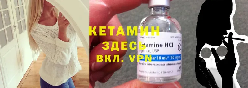 Кетамин ketamine  купить наркоту  Ступино 