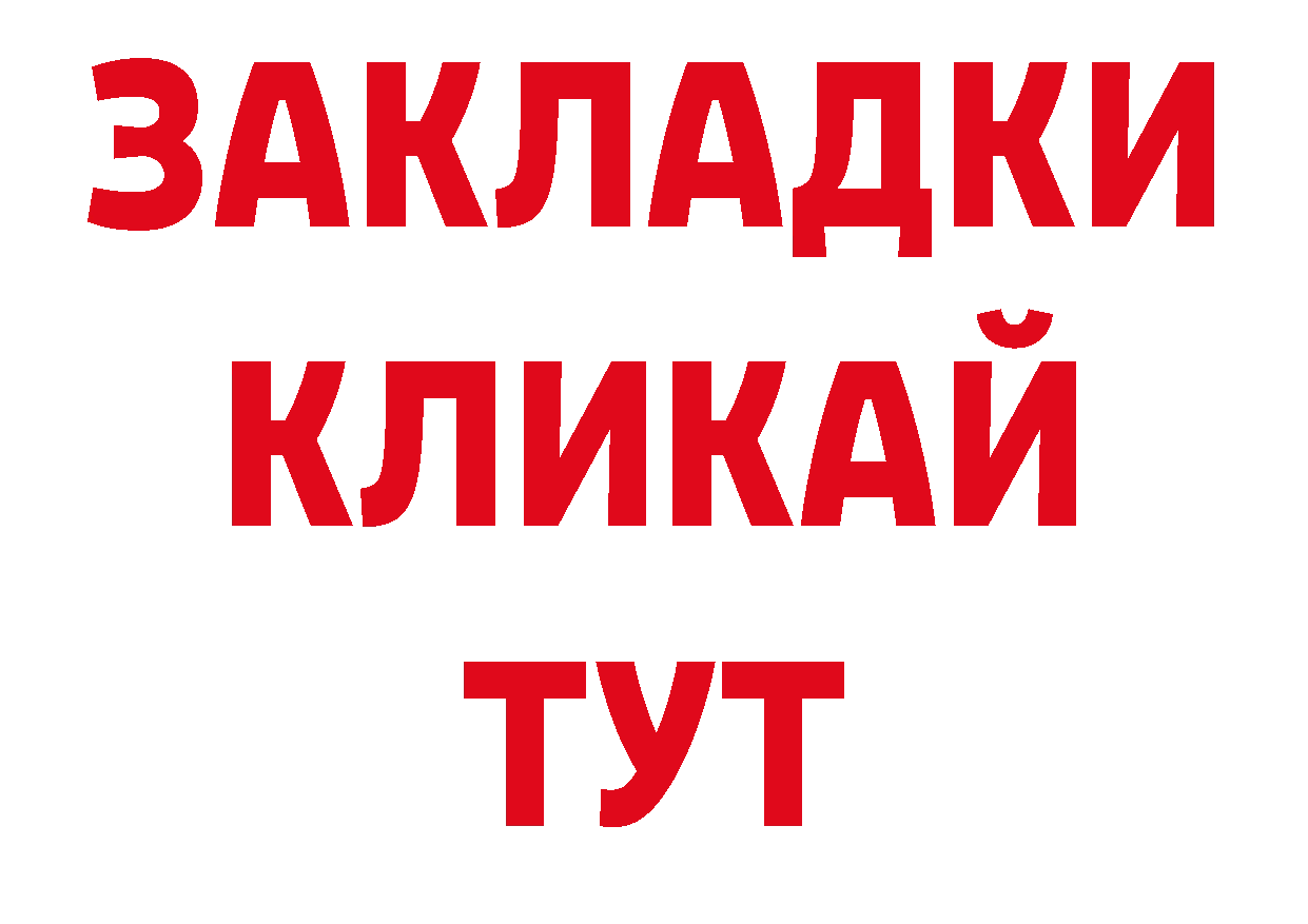 Каннабис ГИДРОПОН как войти площадка гидра Ступино